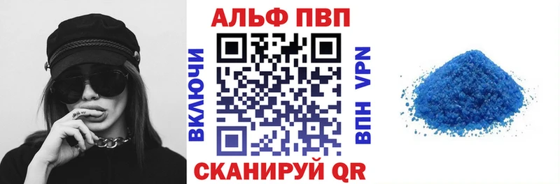 Купить Конопля Меф мяу мяу АМФ ГАШ Cocaine Зверево