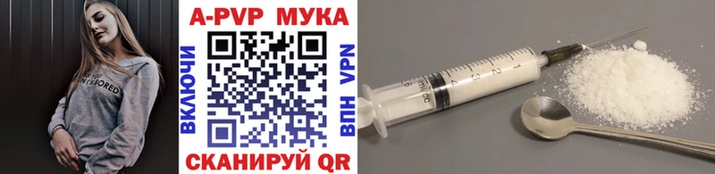 A-PVP крисы CK Купить закладки Зверево