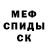 МЕТАДОН methadone Love Deception