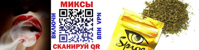 Бутират 1.4BDO  Купить закладки  Зверево 