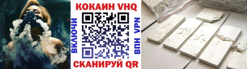 Купить закладки  Зверево  КОКАИН 98% 