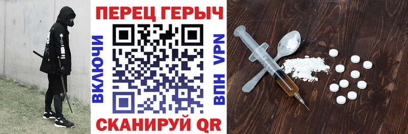 Героин Heroin  Купить где  Зверево 
