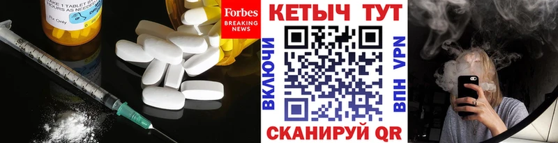 КЕТАМИН ketamine  Купить закладки  Зверево 