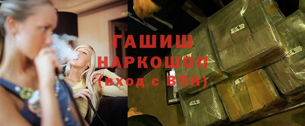 героин Заводоуковск