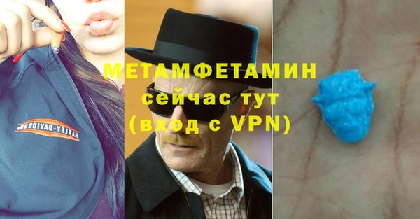 соль ск Заволжье
