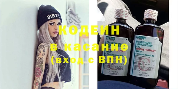 героин Заводоуковск