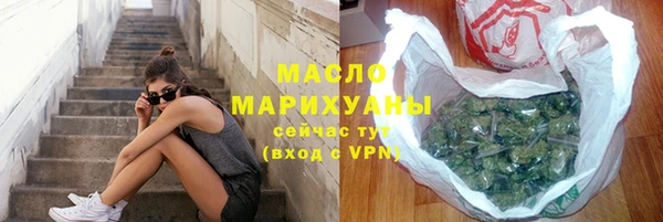 соль ск Заволжье