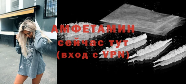 экстази Заволжск