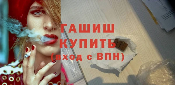 экстази Заволжск