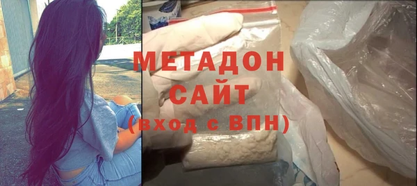 экстази Заволжск