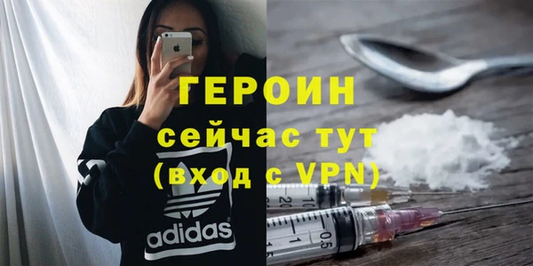 экстази Заволжск