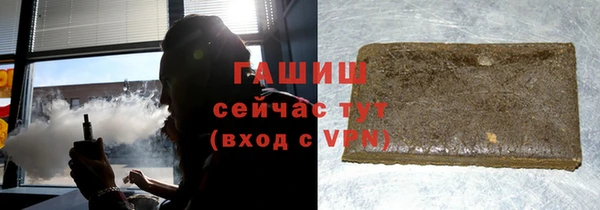 экстази Заволжск