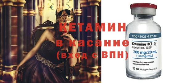 экстази Заволжск