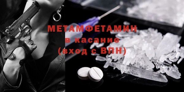 экстази Заволжск