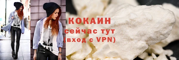 героин Заводоуковск