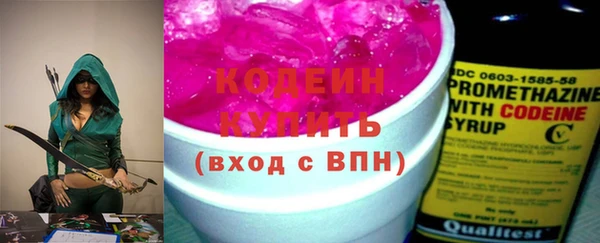 соль ск Заволжье