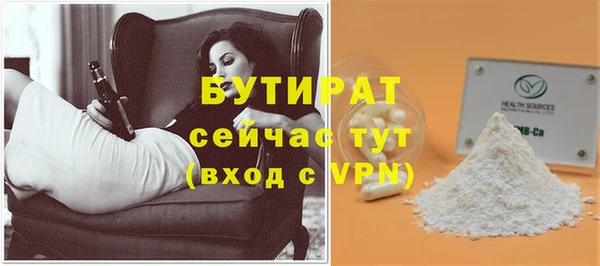 соль ск Заволжье