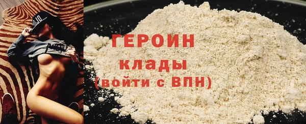 экстази Заволжск