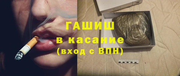 соль ск Заволжье