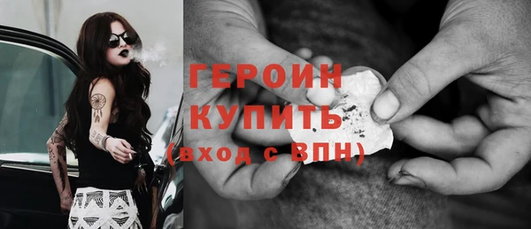 героин Заводоуковск