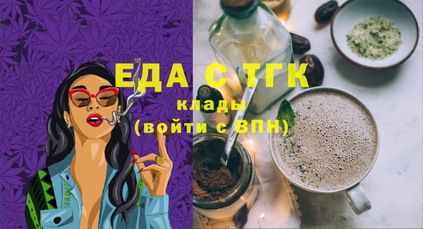 экстази Заволжск