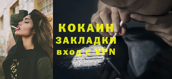 экстази Заволжск