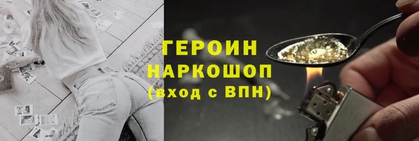 героин Заводоуковск