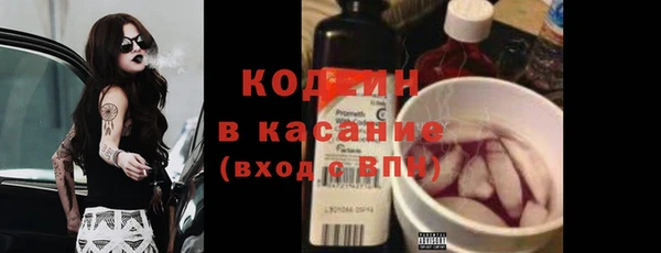 соль ск Заволжье