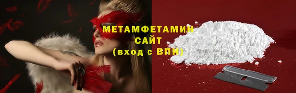 соль ск Заволжье