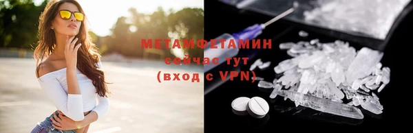 героин Заводоуковск