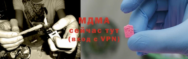 соль ск Заволжье