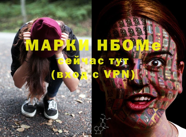 героин Заводоуковск