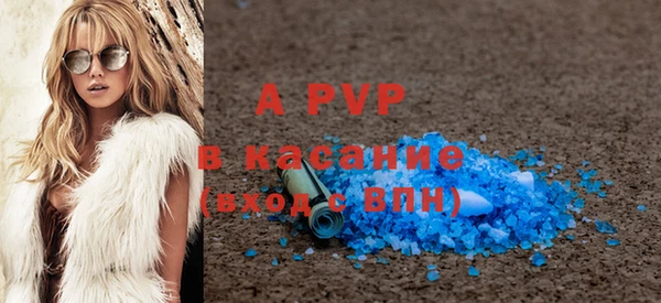 соль ск Заволжье
