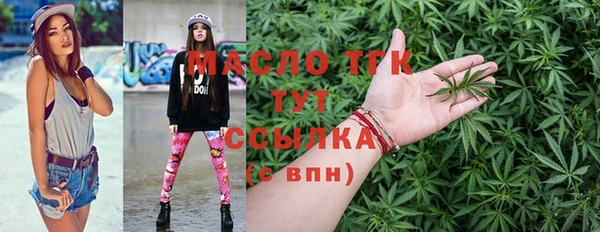 соль ск Заволжье
