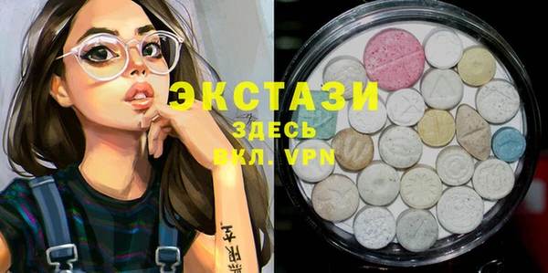соль ск Заволжье