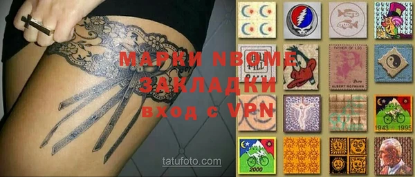 экстази Заволжск