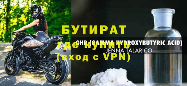 героин Заводоуковск