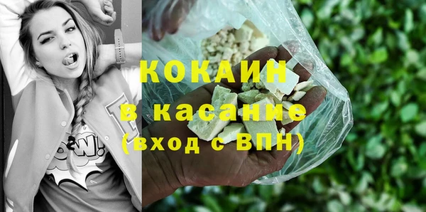экстази Заволжск