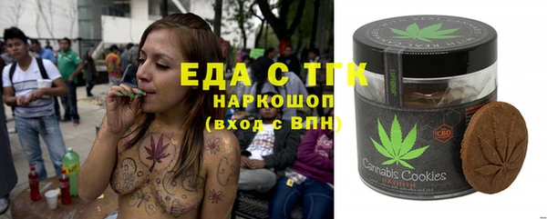 экстази Заволжск