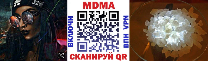 Купить где  Зверево  МДМА кристаллы 