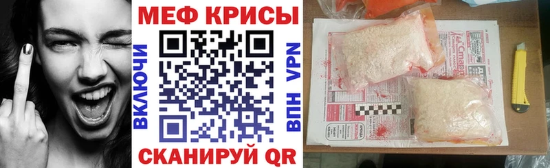 МЯУ-МЯУ VHQ Зверево