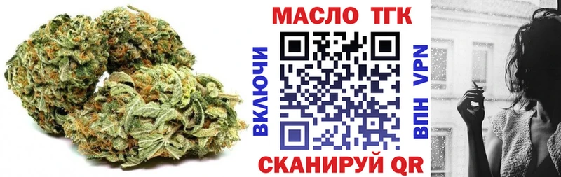 Купить закладки  Зверево  ТГК гашишное масло 